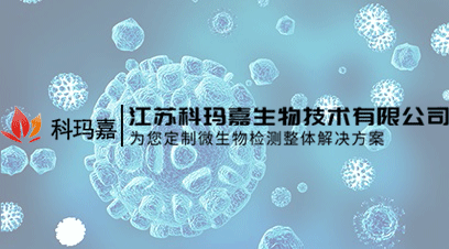 已经配制好的培养基怎么？如何判定配制的培养基是否彻底？