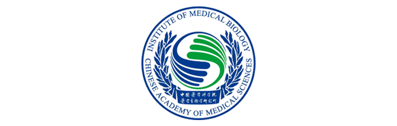 中国医学科学院·医学生物学研究所