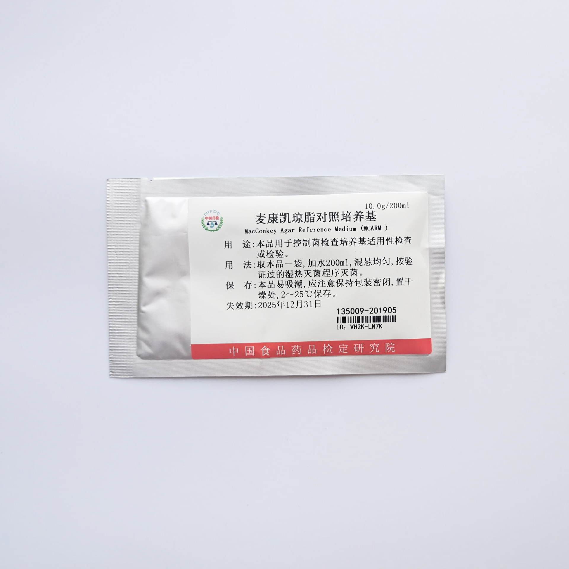 麦康凯琼脂对照培养基