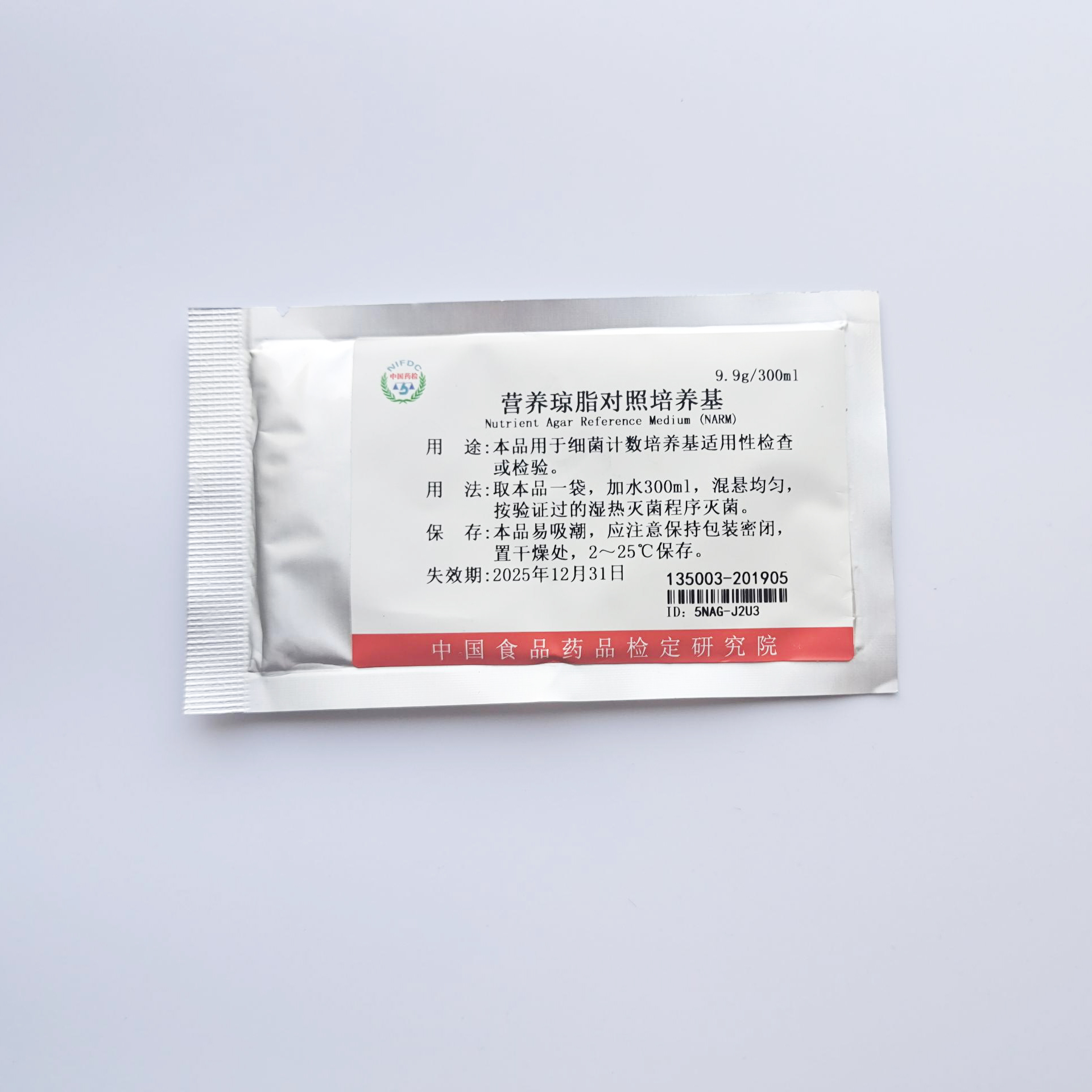 营养琼脂对照培养基