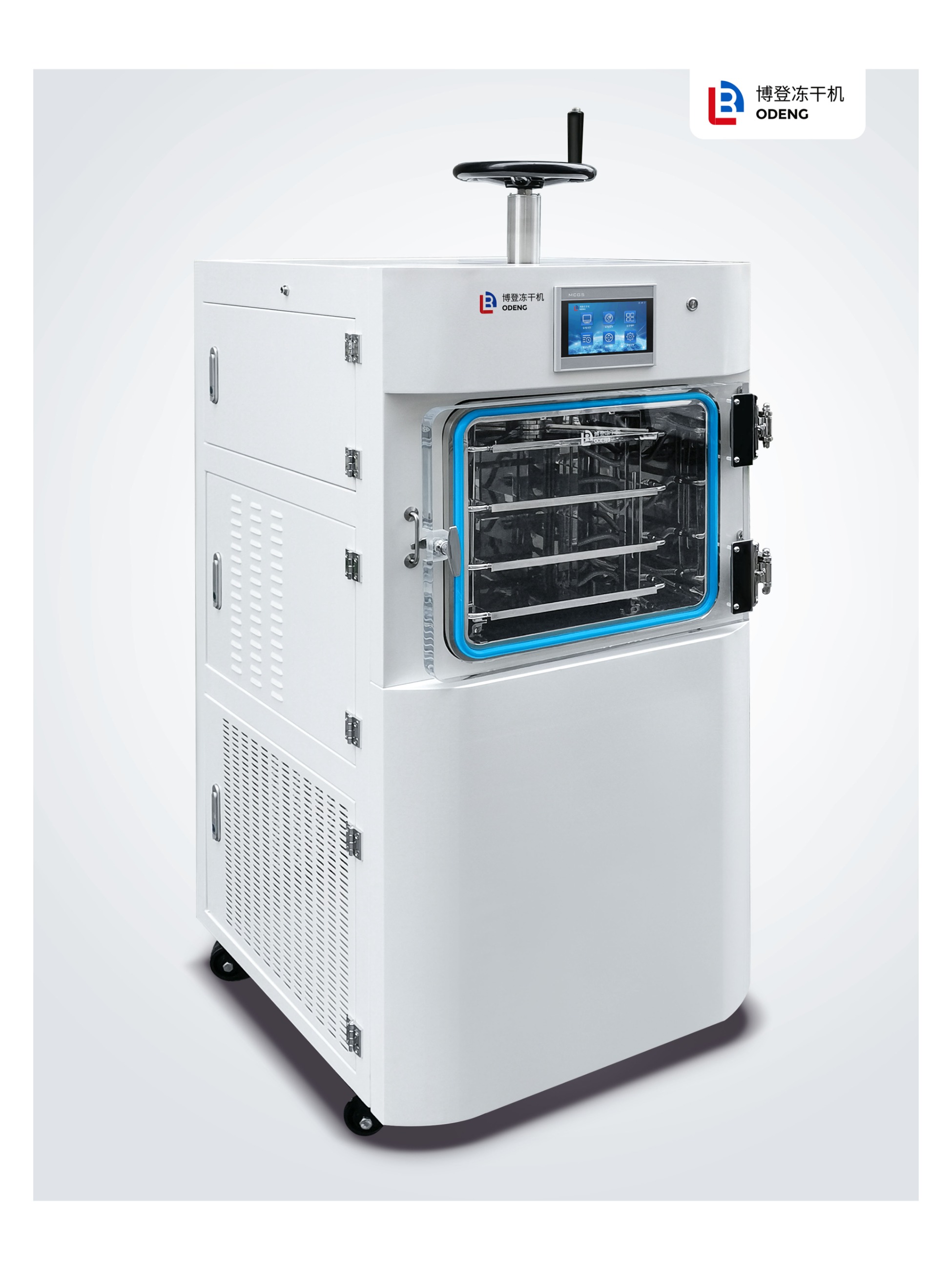 DGJ-20H/30H/40H冷冻干燥机