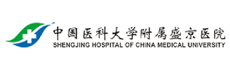 中国医科大学附属盛京医院