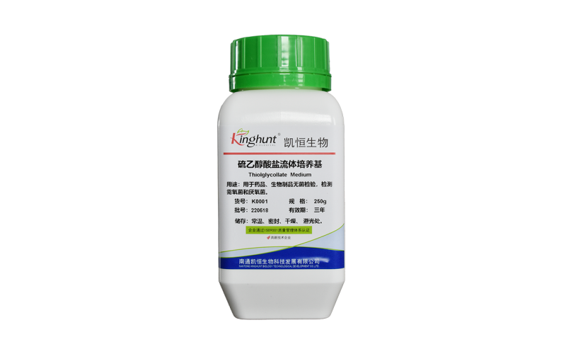 硫乙醇酸盐流体培养基(FTM)