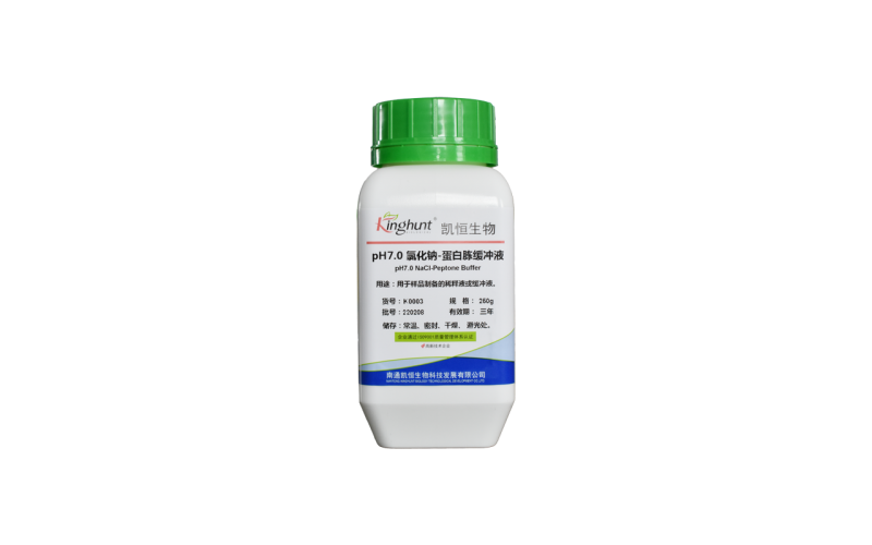 pH7.0氯化钠-蛋白胨缓冲液