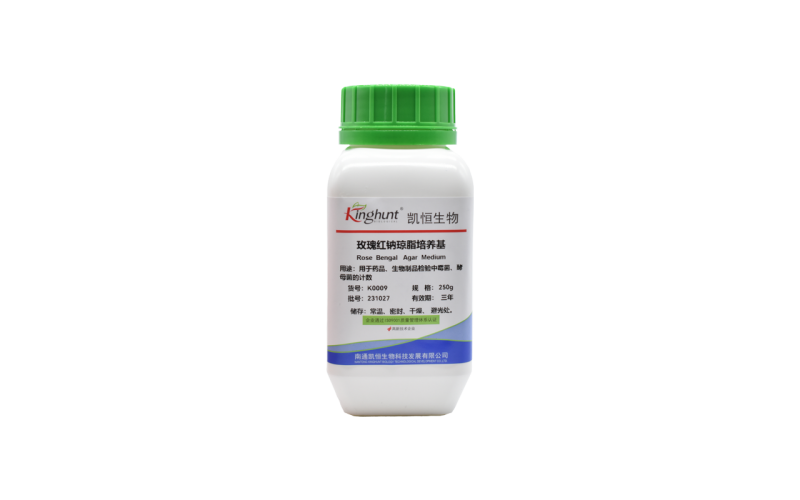 R2A培养基 250g/瓶 纯化水检测 薄膜过滤法