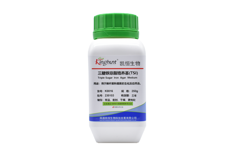 三糖铁琼脂培养基（TSI）