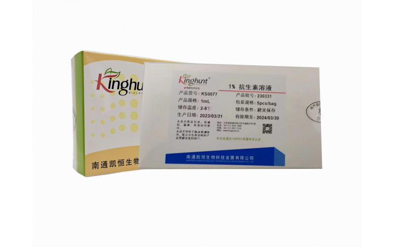 硫酸庆大霉素