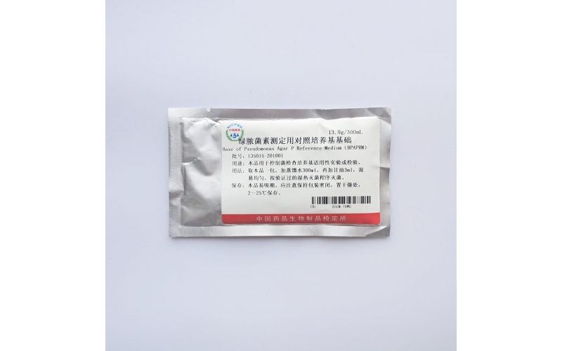 绿脓菌素测定用对照培养基基础