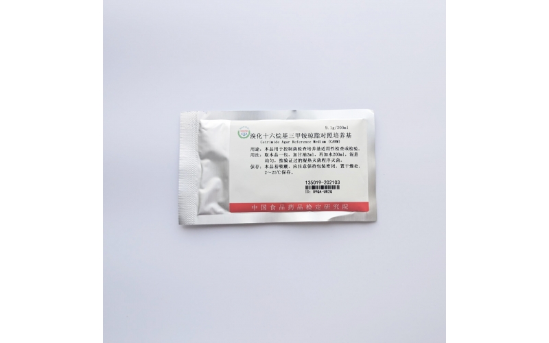 溴化十六烷基三甲胺琼脂对照培养基