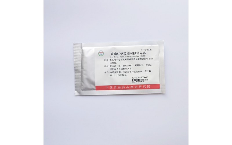 玫瑰红钠琼脂对照培养基