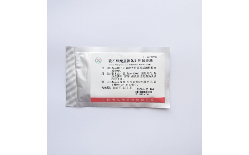 硫乙醇酸盐流体对照培养基