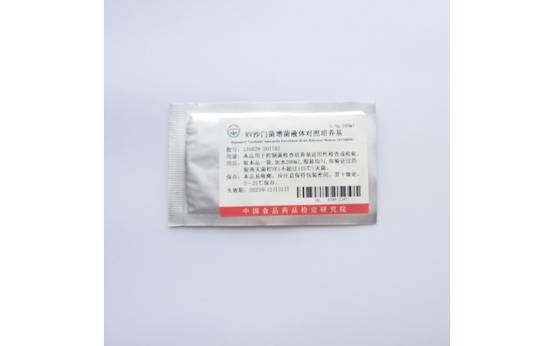 RV沙门菌增菌液体对照培养基