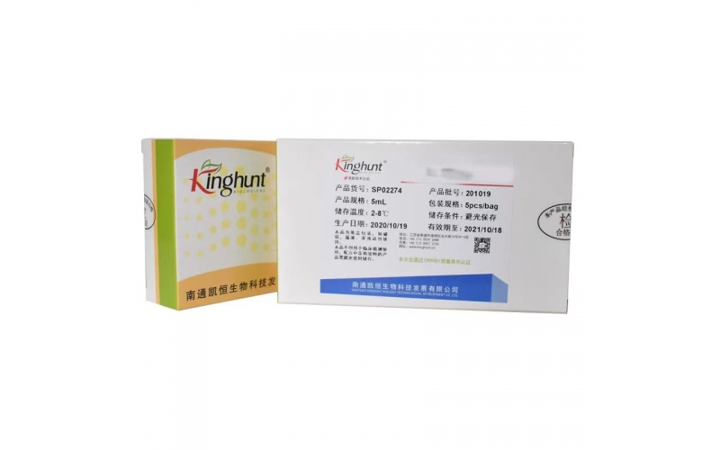 冻干兔血浆 0.5ml5支盒 金黄色葡萄球菌血浆凝固酶实验
