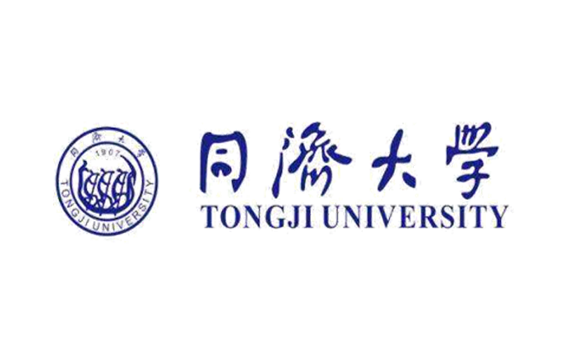 同济大学